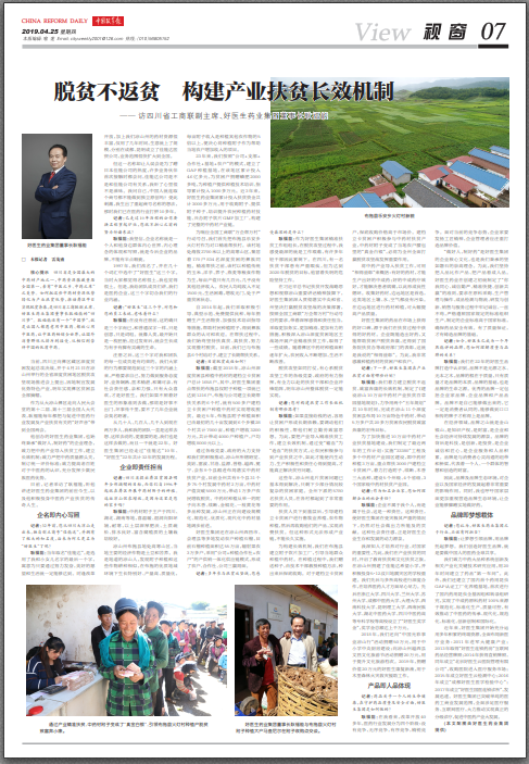 bevictor伟德官网 - 韦德官方网站