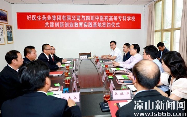 bevictor伟德官网 - 韦德官方网站