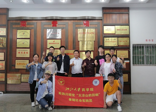 bevictor伟德官网 - 韦德官方网站