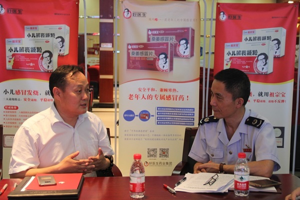 bevictor伟德官网 - 韦德官方网站