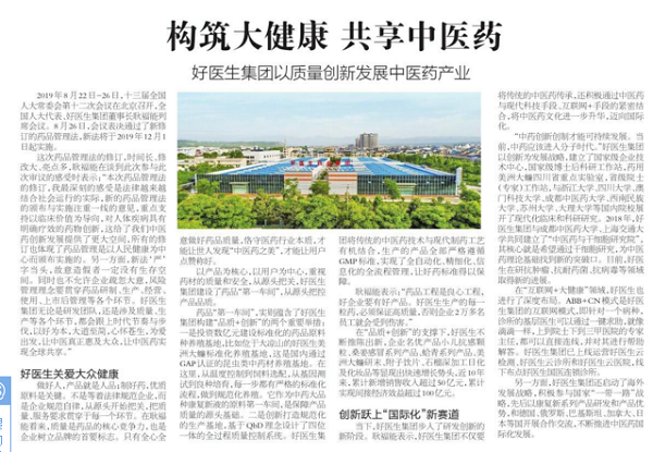 bevictor伟德官网 - 韦德官方网站