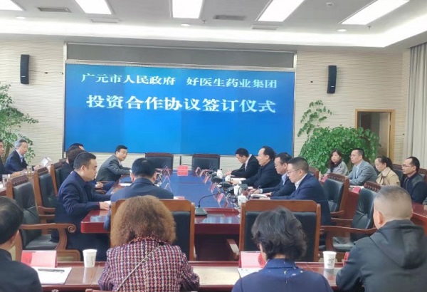 bevictor伟德官网 - 韦德官方网站