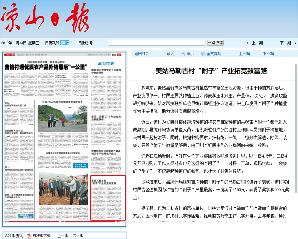 bevictor伟德官网 - 韦德官方网站