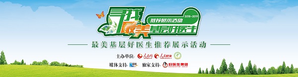 bevictor伟德官网 - 韦德官方网站