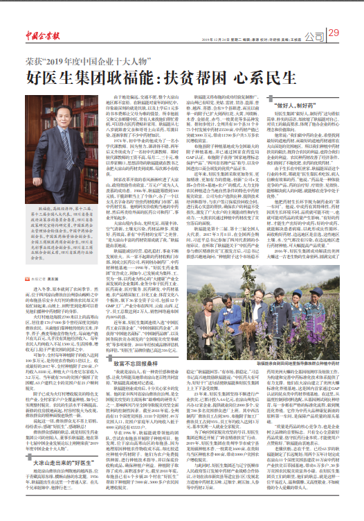 bevictor伟德官网 - 韦德官方网站