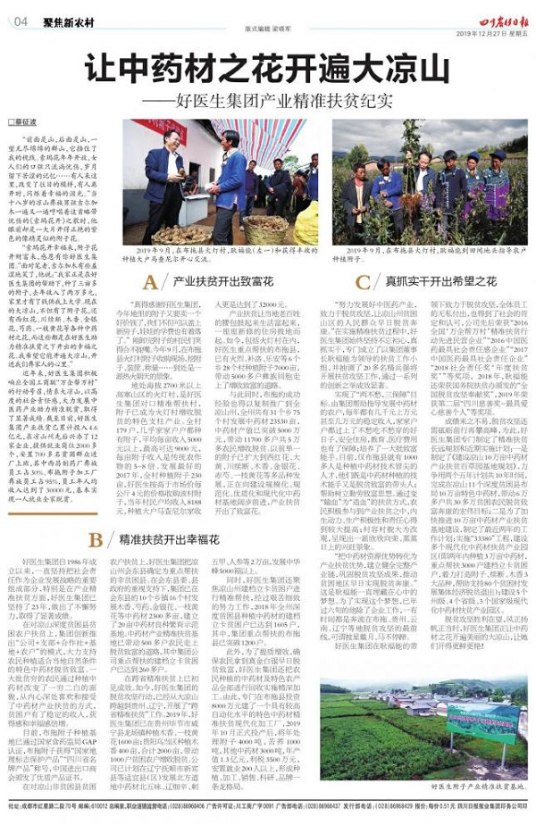 bevictor伟德官网 - 韦德官方网站