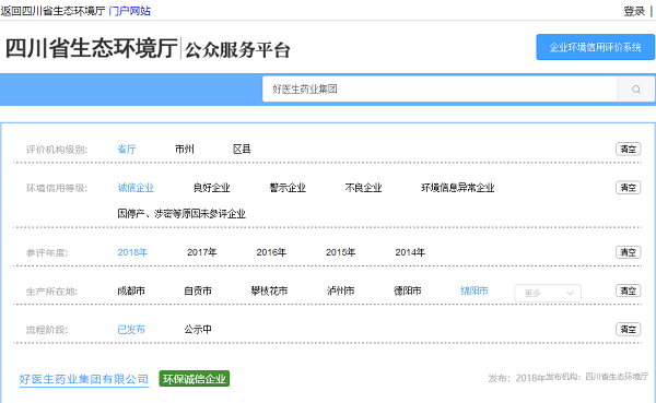 bevictor伟德官网 - 韦德官方网站