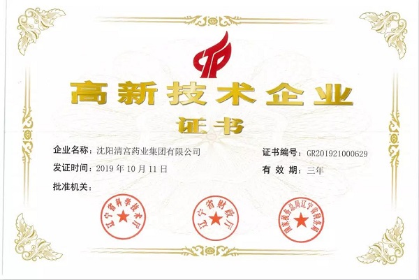 bevictor伟德官网 - 韦德官方网站