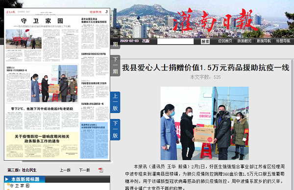 bevictor伟德官网 - 韦德官方网站