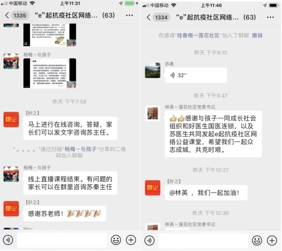 bevictor伟德官网 - 韦德官方网站