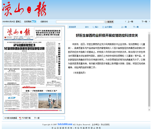 bevictor伟德官网 - 韦德官方网站