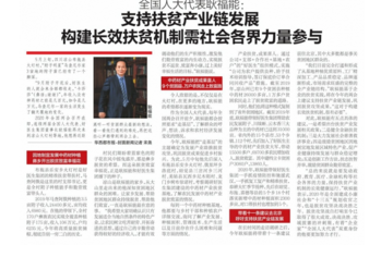 bevictor伟德官网 - 韦德官方网站