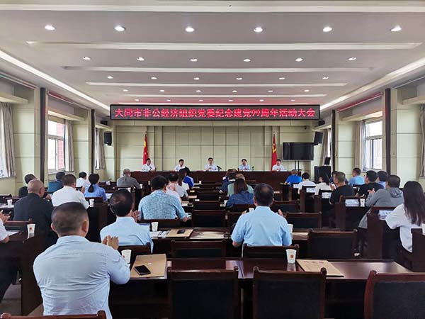 bevictor伟德官网 - 韦德官方网站