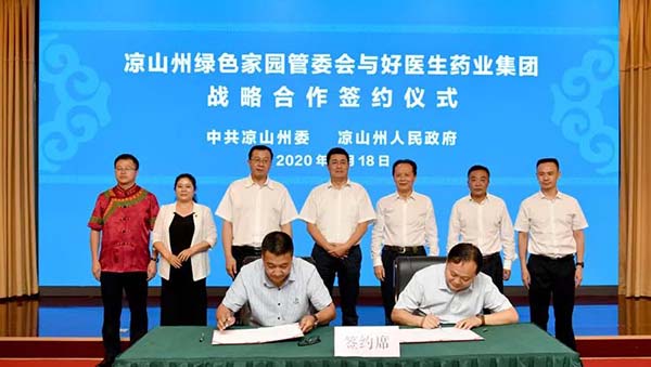 bevictor伟德官网 - 韦德官方网站