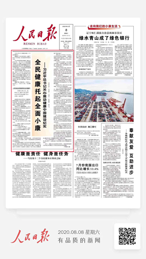 bevictor伟德官网 - 韦德官方网站