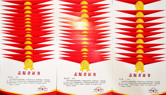 bevictor伟德官网 - 韦德官方网站