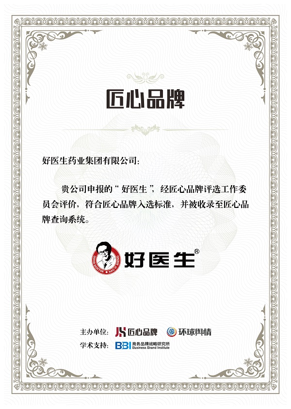 bevictor伟德官网 - 韦德官方网站