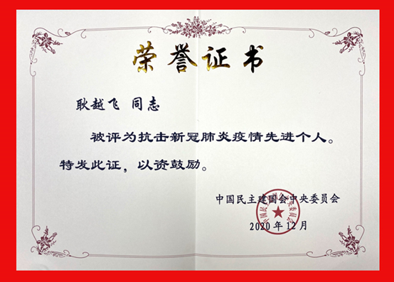 bevictor伟德官网 - 韦德官方网站