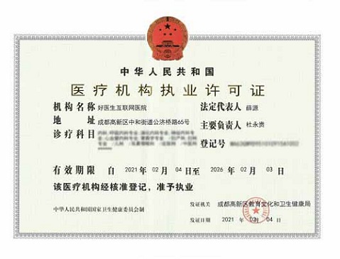 bevictor伟德官网 - 韦德官方网站