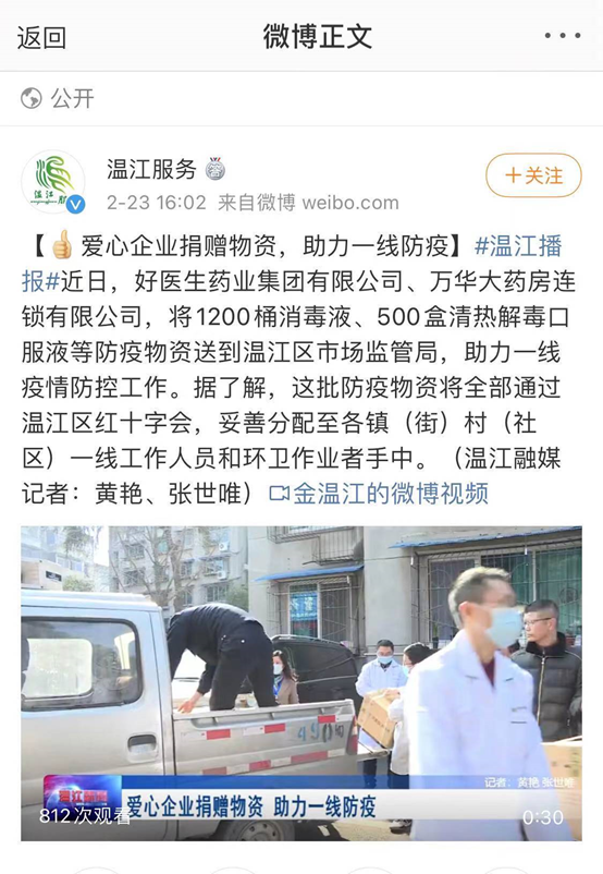 bevictor伟德官网 - 韦德官方网站