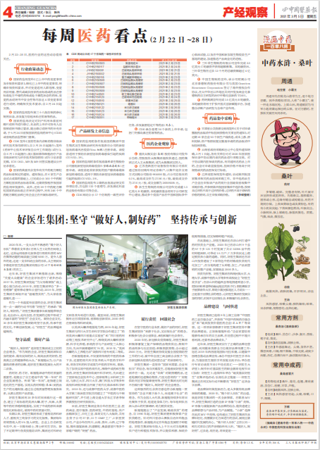 bevictor伟德官网 - 韦德官方网站