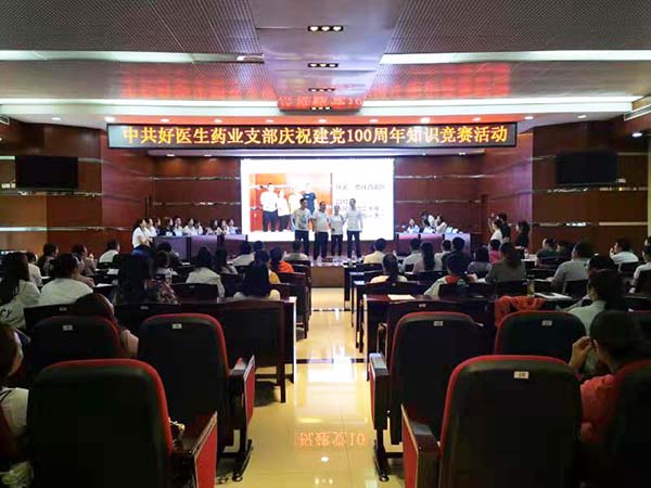 bevictor伟德官网 - 韦德官方网站