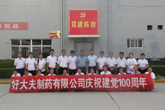 bevictor伟德官网 - 韦德官方网站