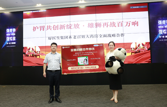 bevictor伟德官网 - 韦德官方网站