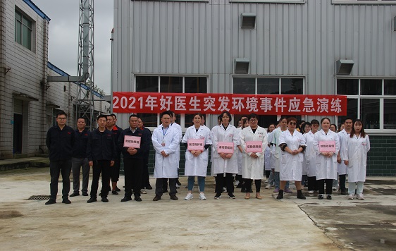 bevictor伟德官网 - 韦德官方网站