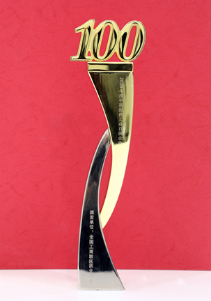 bevictor伟德官网 - 韦德官方网站