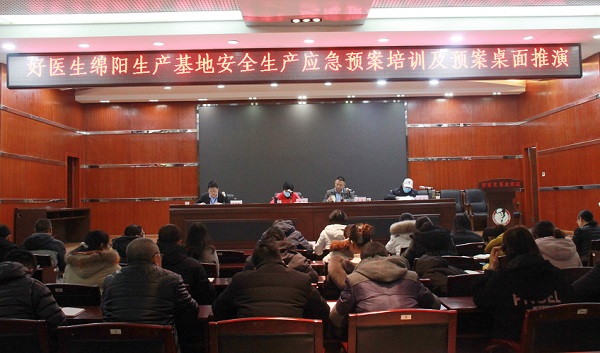 bevictor伟德官网 - 韦德官方网站