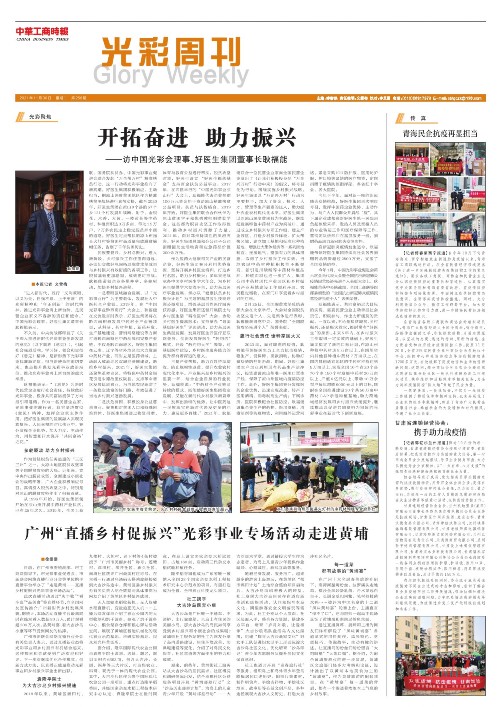 bevictor伟德官网 - 韦德官方网站