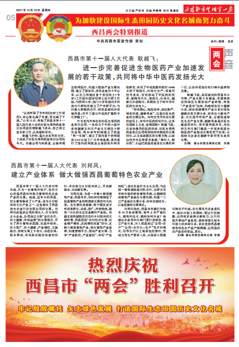 bevictor伟德官网 - 韦德官方网站