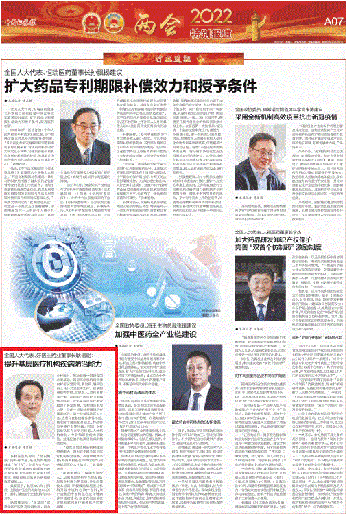 bevictor伟德官网 - 韦德官方网站