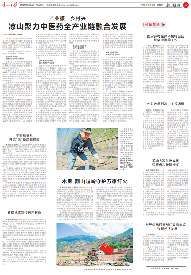 bevictor伟德官网 - 韦德官方网站