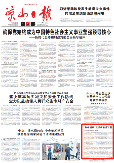 bevictor伟德官网 - 韦德官方网站