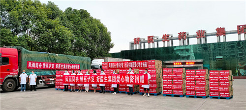 bevictor伟德官网 - 韦德官方网站