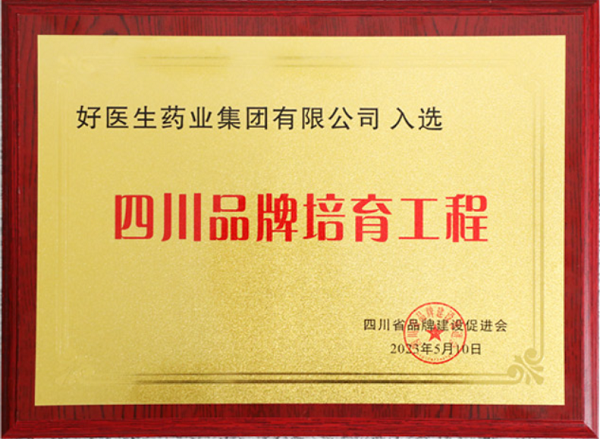 bevictor伟德官网 - 韦德官方网站