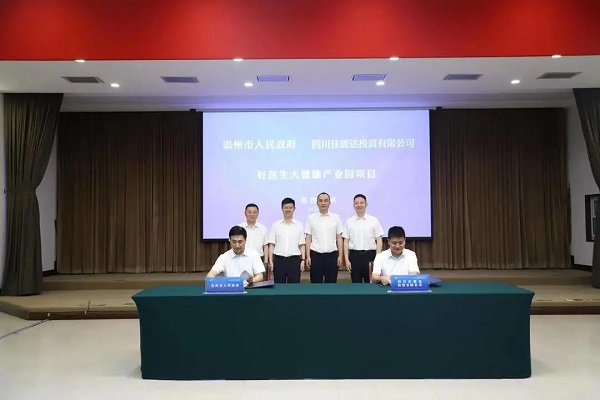 bevictor伟德官网 - 韦德官方网站