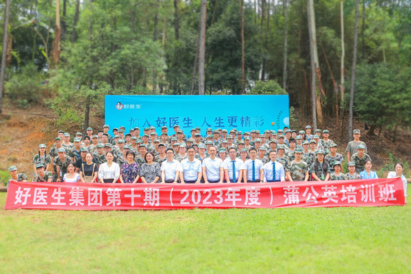 bevictor伟德官网 - 韦德官方网站